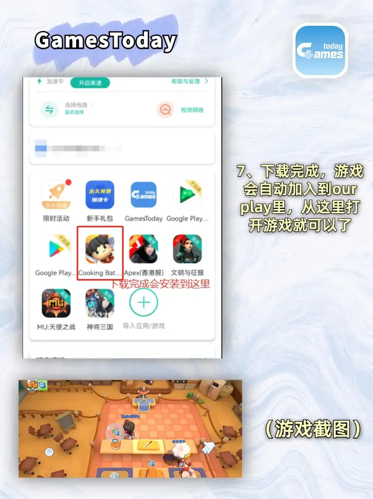 江南体彩app下载截图3
