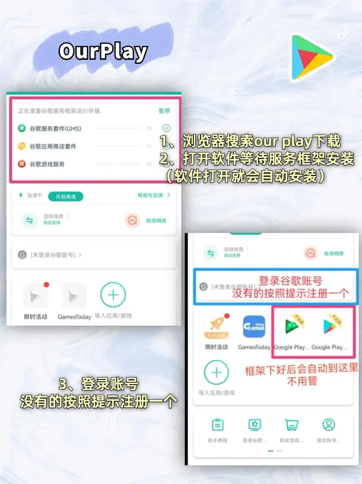 江南体彩app下载截图1